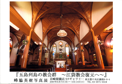 写真展.jpg