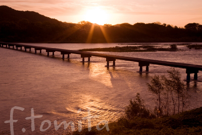沈下橋