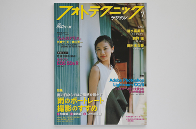 Bフォトテクニックデジタル7.jpg